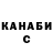 Canna-Cookies конопля Oksana Zozulya