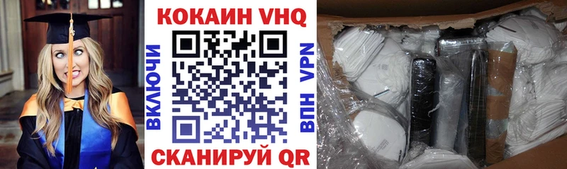omg как зайти Ирбит Кокаин FishScale