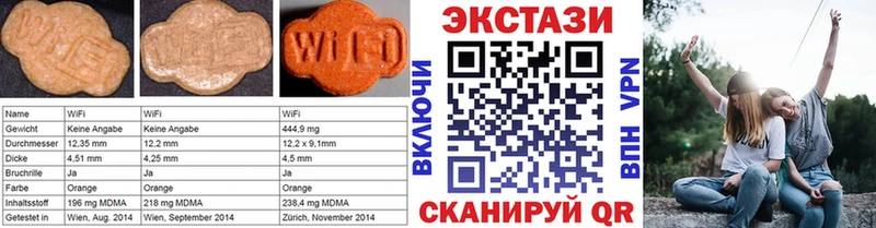 Ecstasy XTC  omg рабочий сайт  Ирбит 
