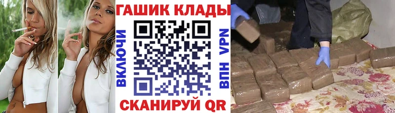 ГАШИШ Ice-O-Lator  Ирбит 