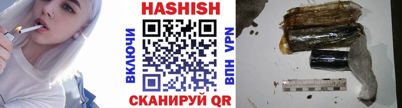 Гашиш Cannabis Ирбит