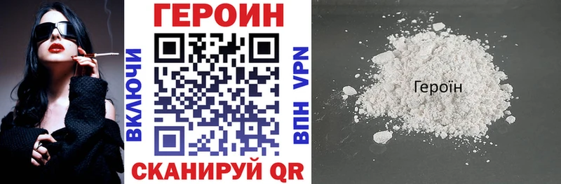 Героин гречка  Ирбит 