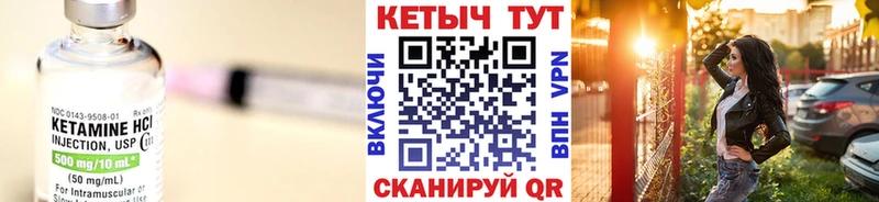 купить  сайты  Ирбит  КЕТАМИН ketamine 