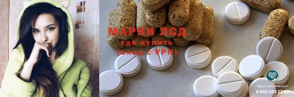 героин Армянск