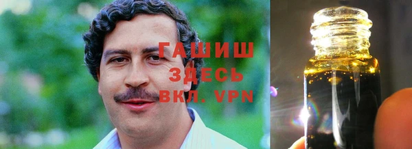 метадон Арсеньев