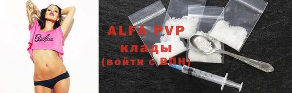 героин Армянск