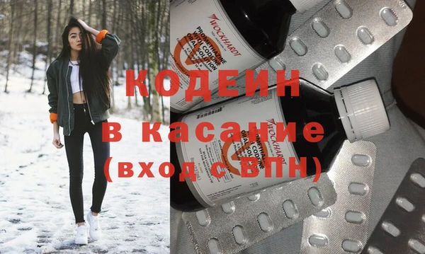 героин Армянск