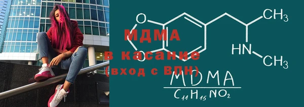 метадон Арсеньев