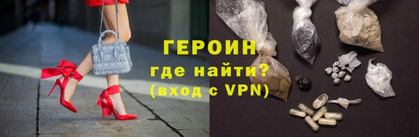 метадон Арсеньев