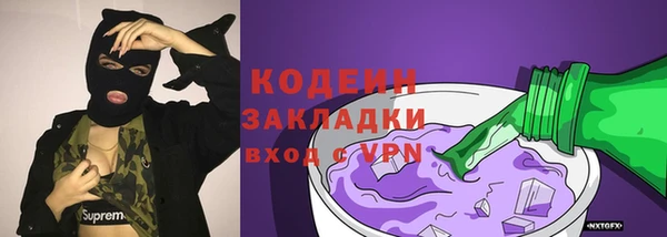 героин Армянск
