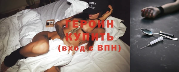 героин Армянск