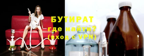 метадон Арсеньев