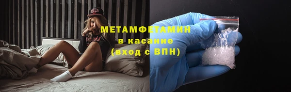 метадон Арсеньев