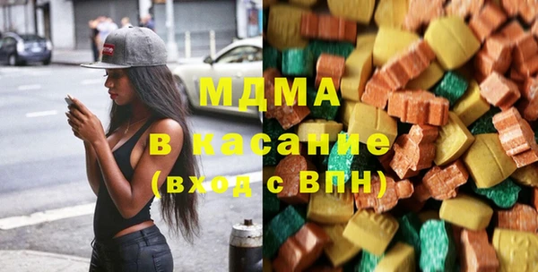метадон Арсеньев