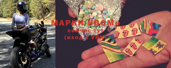 героин Армянск