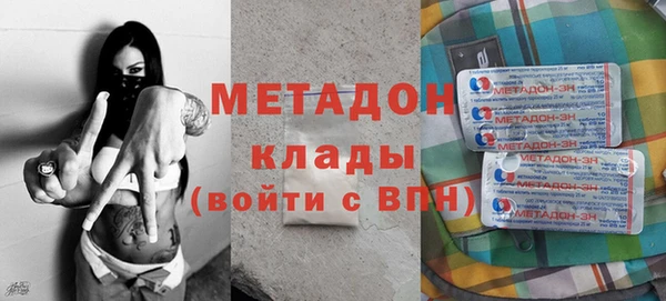 метадон Арсеньев