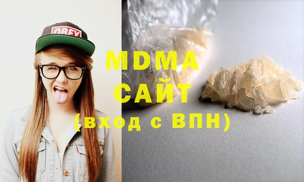 метадон Арсеньев