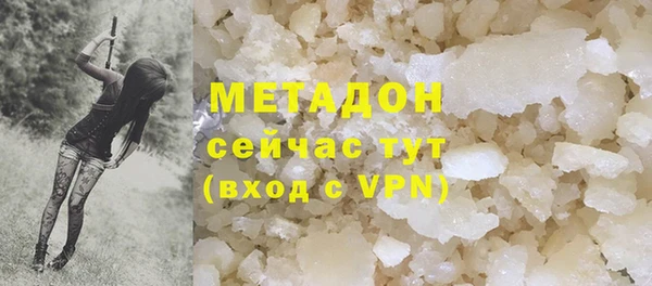 метадон Арсеньев