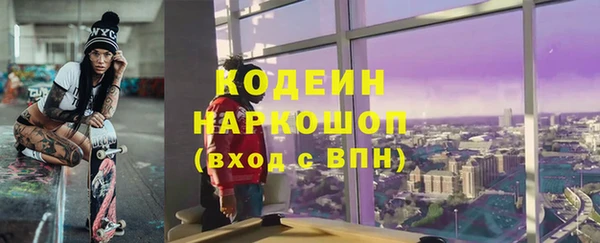 героин Армянск