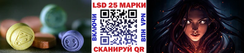 LSD-25 экстази ecstasy  Ирбит 