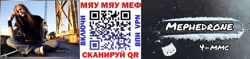 где купить наркоту  MEGA зеркало  Мефедрон 4 MMC  Ирбит 