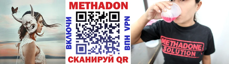 kraken ссылки  даркнет сайт  Ирбит  МЕТАДОН белоснежный 