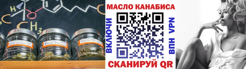 хочу наркоту  блэк спрут онион  Дистиллят ТГК гашишное масло  Ирбит 