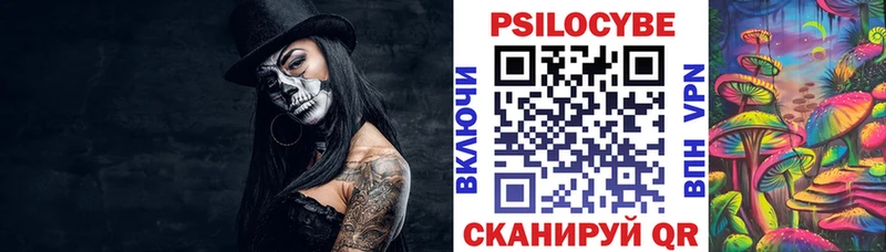 Галлюциногенные грибы мухоморы  Ирбит 